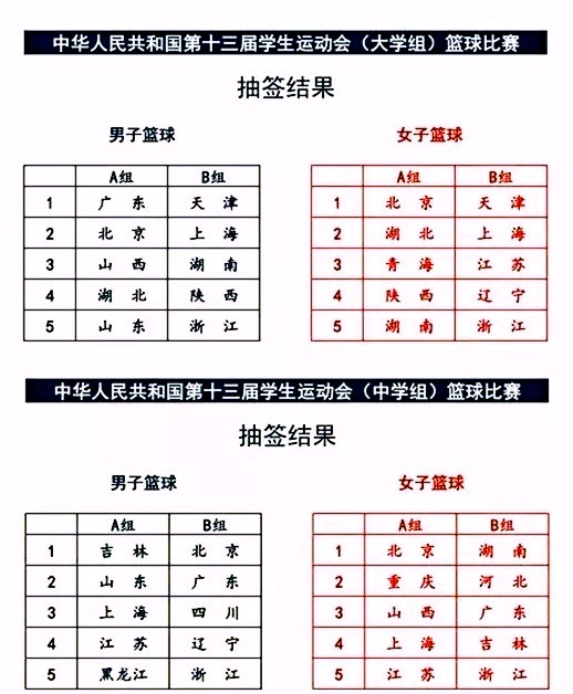 2篮球_copy.jpg