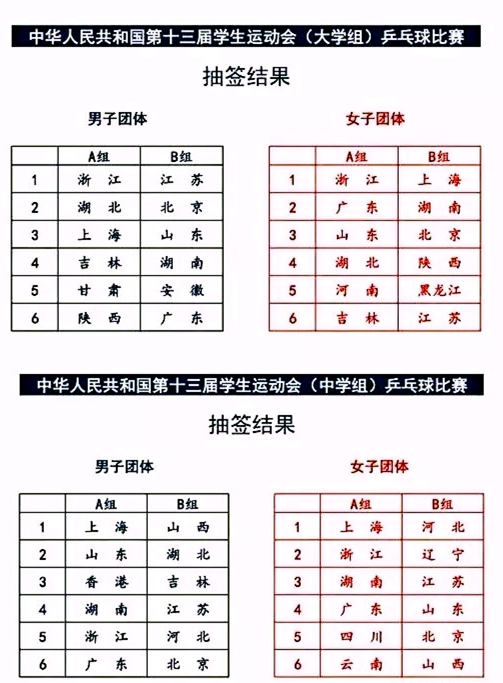 1乒乓球.jpg