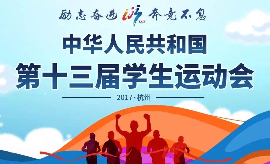微信图片_20170820225648001.jpg 微信图片_20170820225648001.jpg