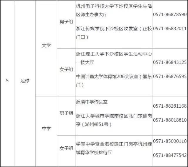 微信图片_20170831171400