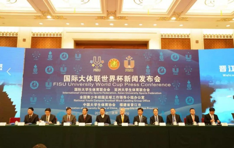 亚洲足球崛起：2026世界杯预选赛背后的精彩故事全球体育赛事资讯平台 - 实时更新，全面覆盖
