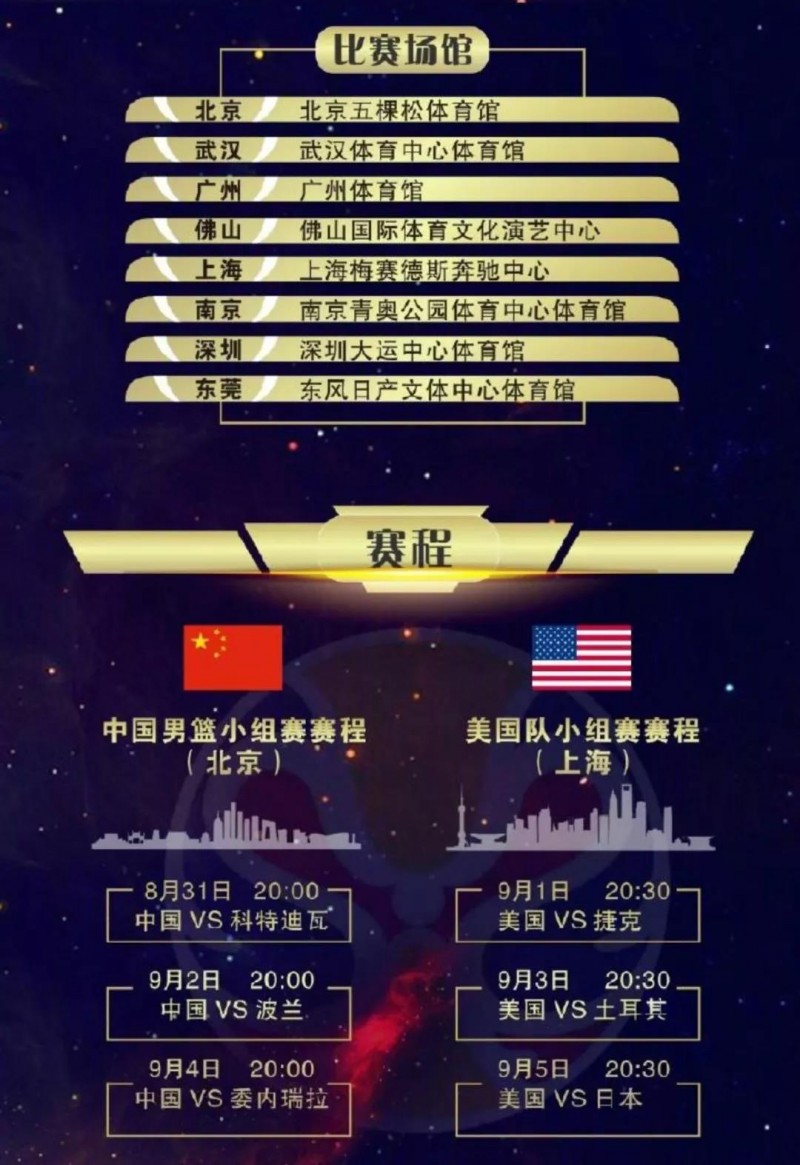 微信图片_20190831145347