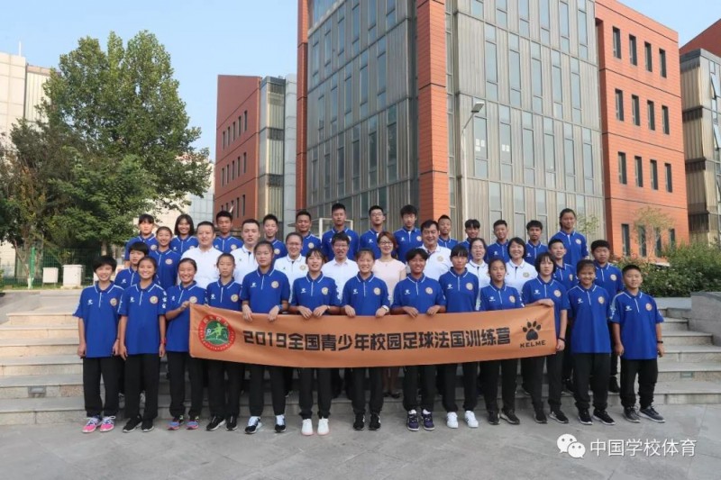 微信图片_20190929103420
