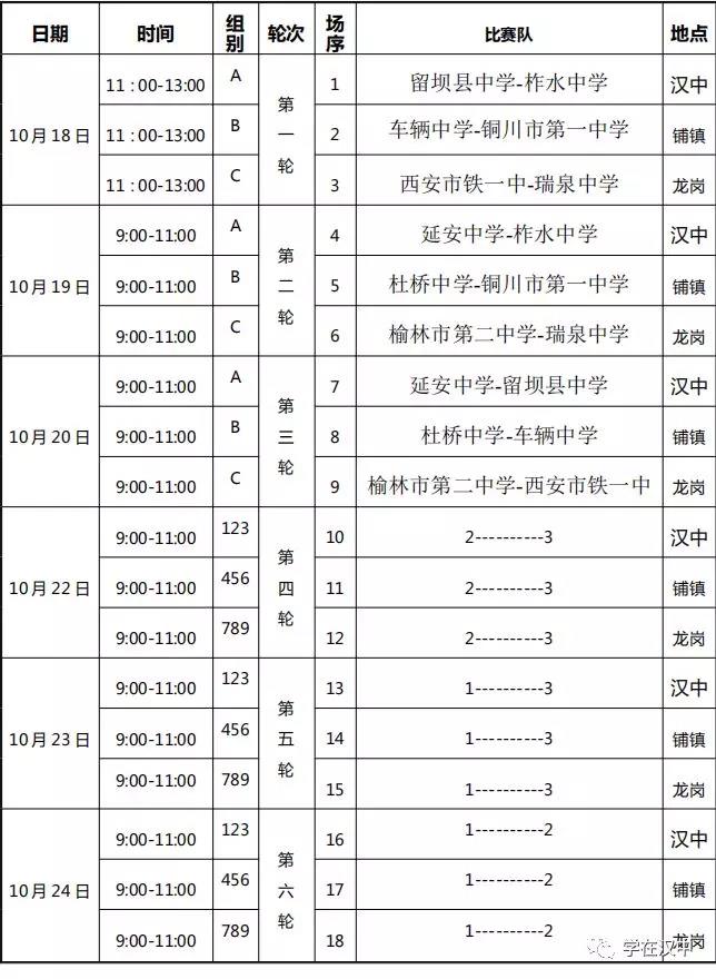 微信图片_20191020132131