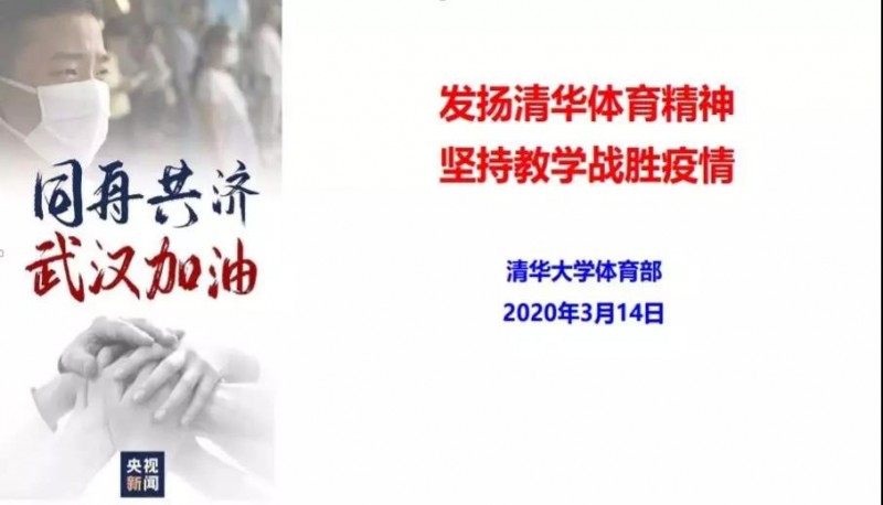 微信图片_20200316112350