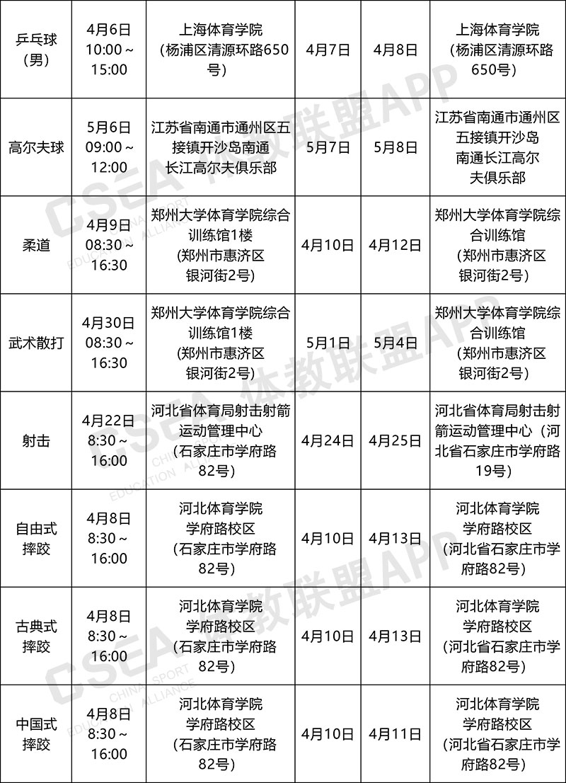 微信图片_20210301103215