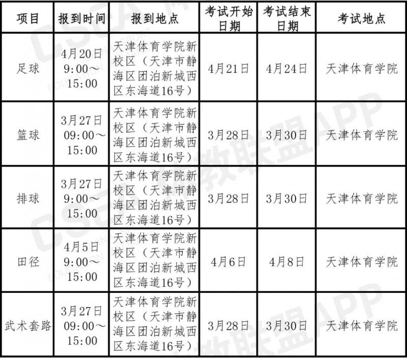 微信图片_20210301104731