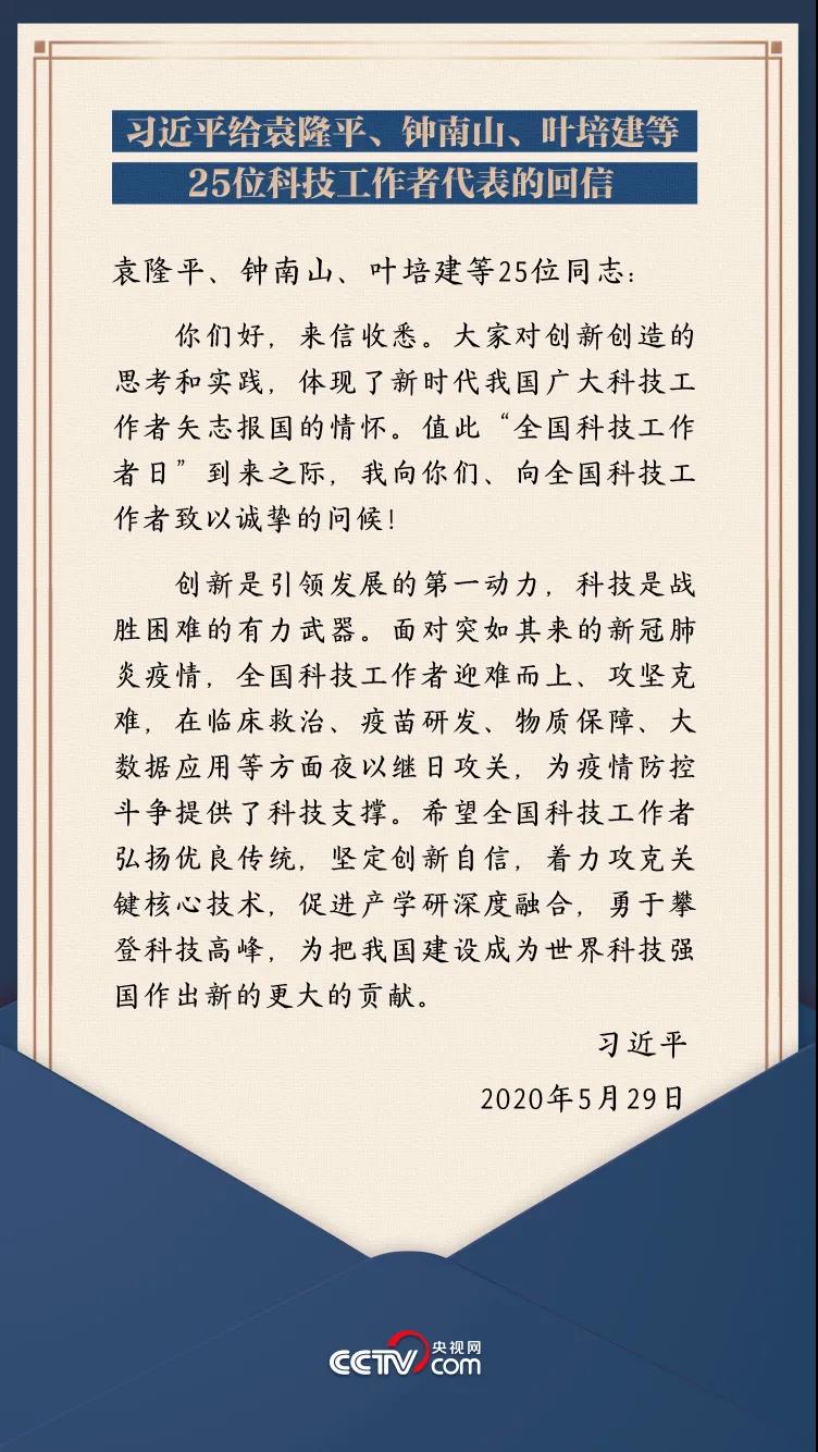 微信图片_20210524163439