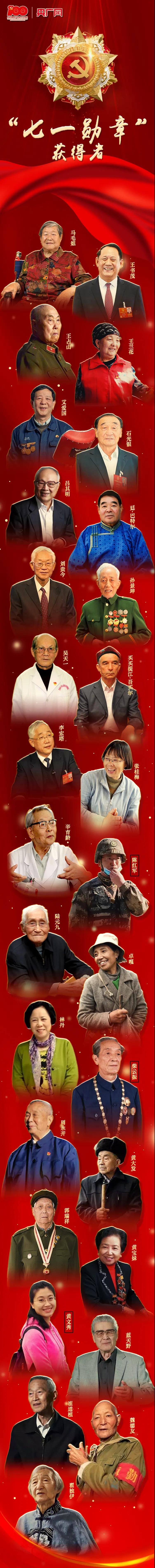 微信图片_20210629110618