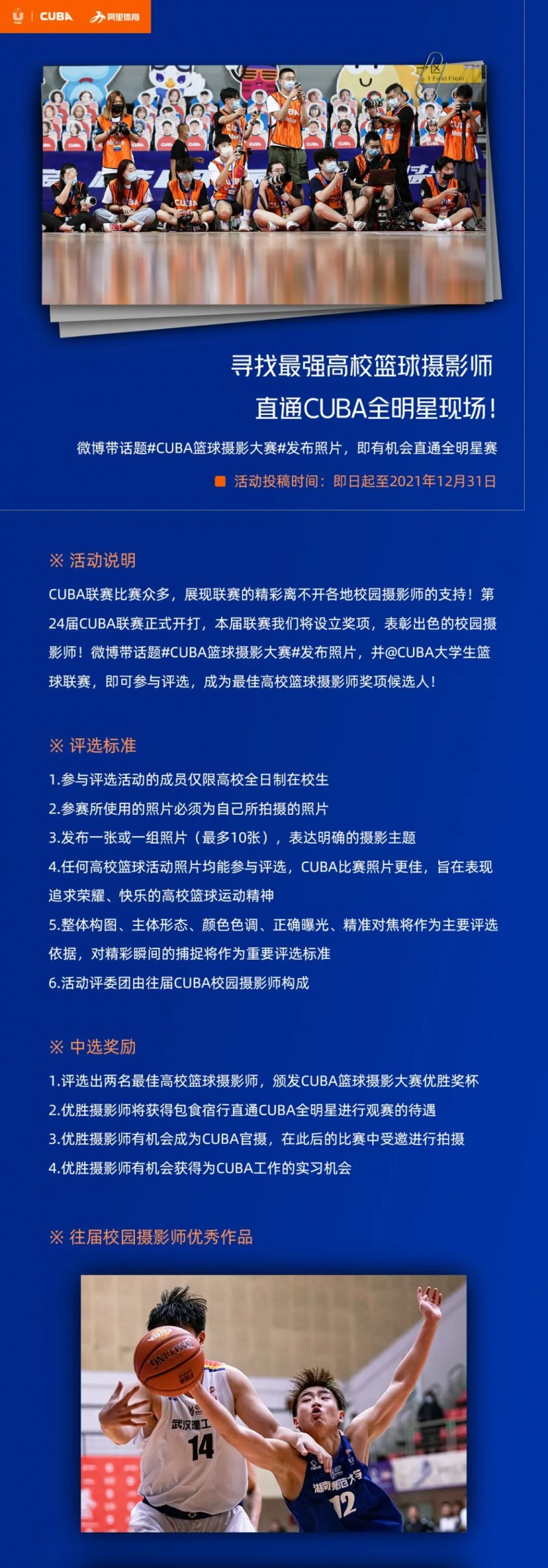 微信图片_20211018191125