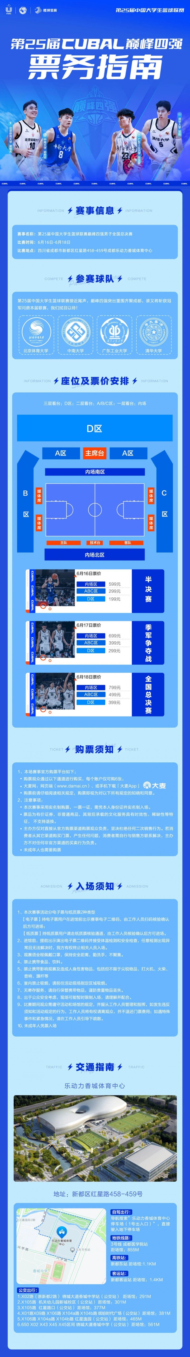 微信图片_20230612232407