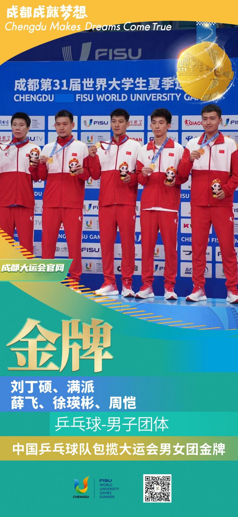 微信图片_20230802232717_1