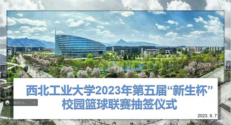 微信图片_20230909133309_1