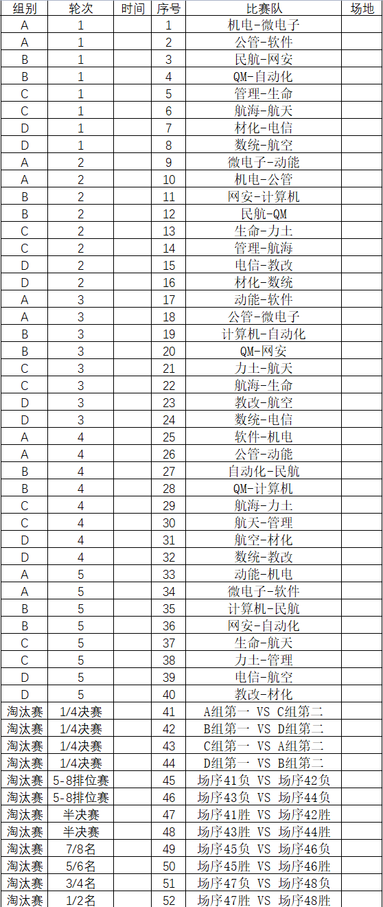 微信图片_20230909133309_4