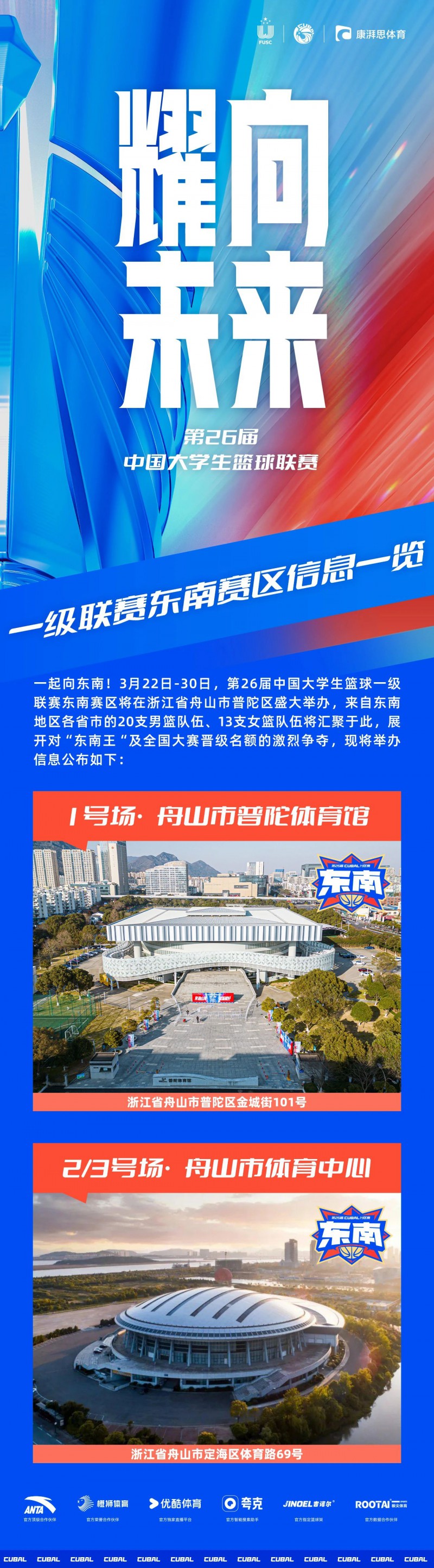 微信图片_20240312001100