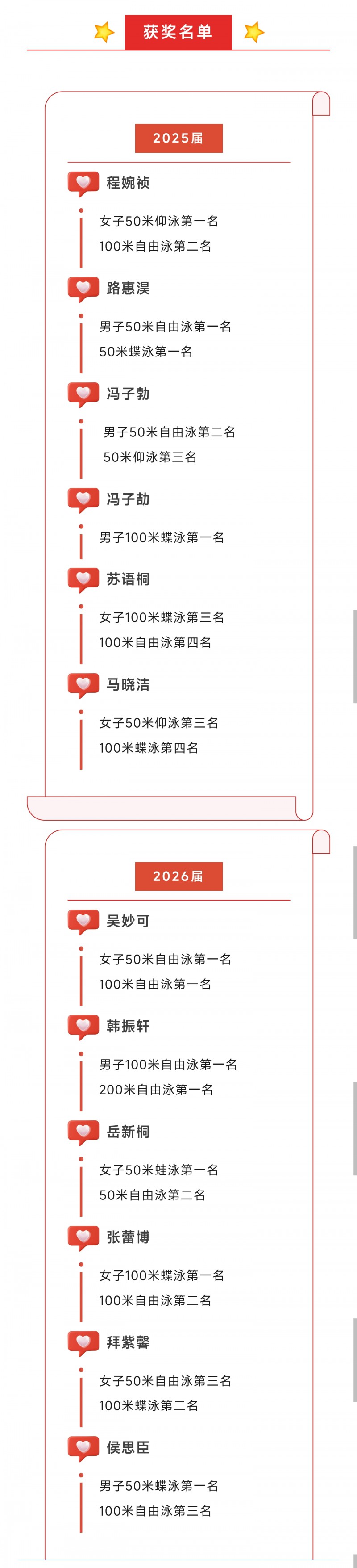 微信图片_20240328180353