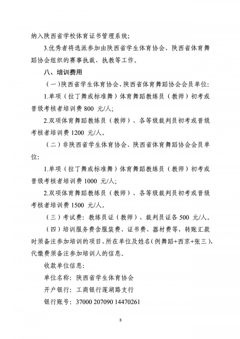 微信图片_20250523162937