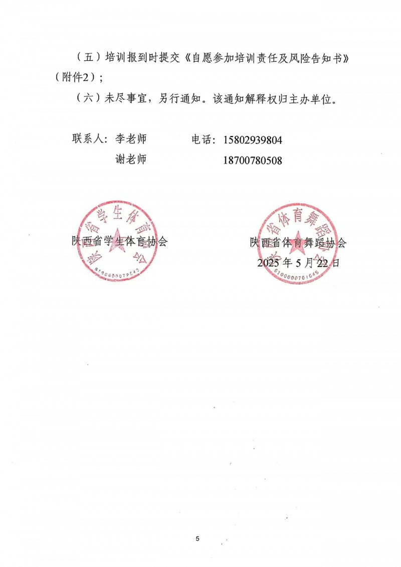 微信图片_202505231629351