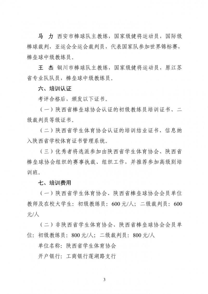 微信图片_20250523153212