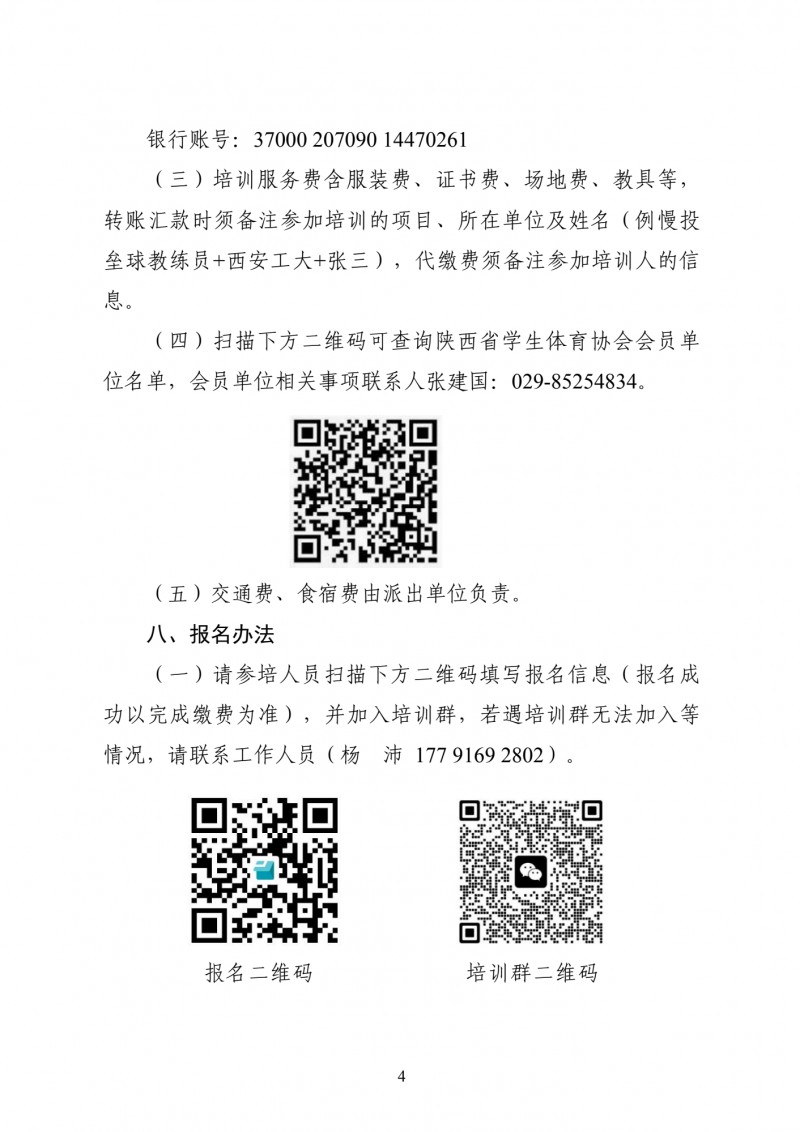 微信图片_20250523153213