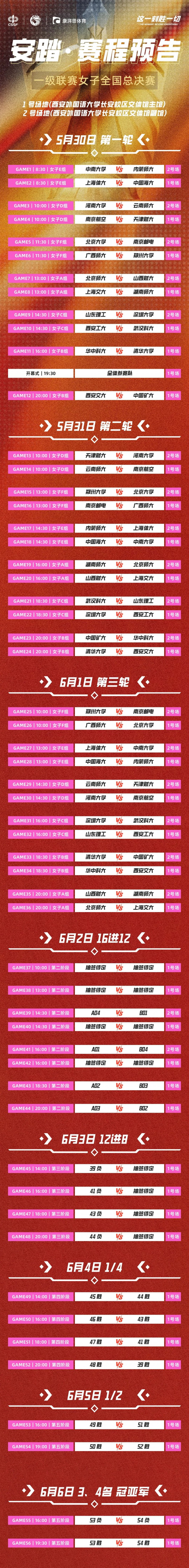 微信图片_20250529220945