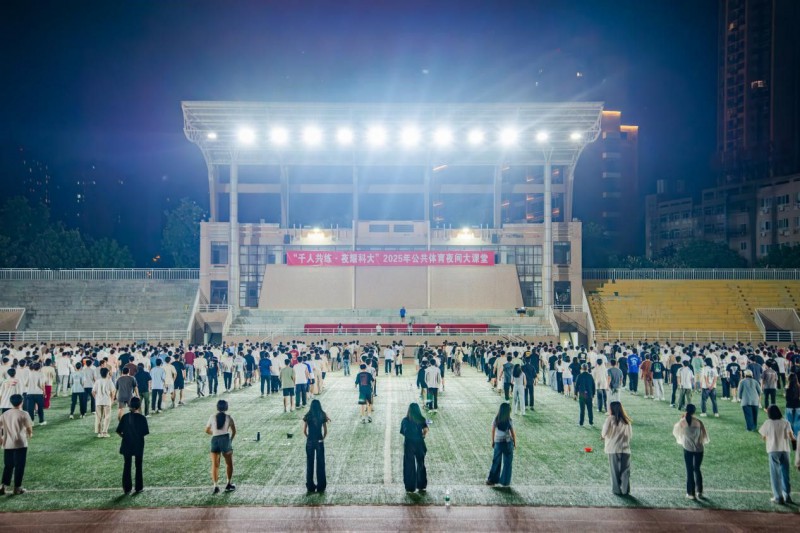 夜间大课堂活动1