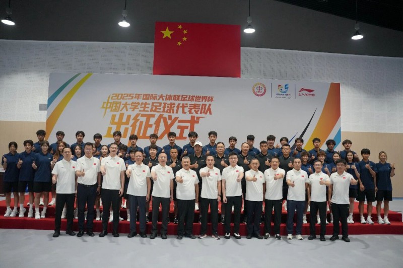 微信图片_2025-08-31_000710_744