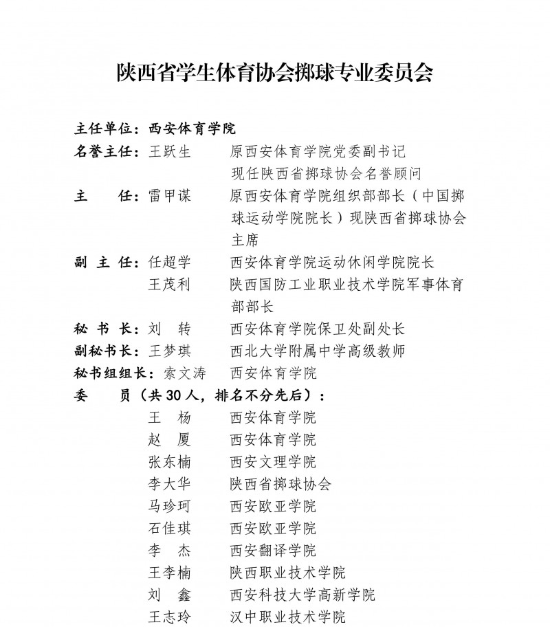 掷球_1