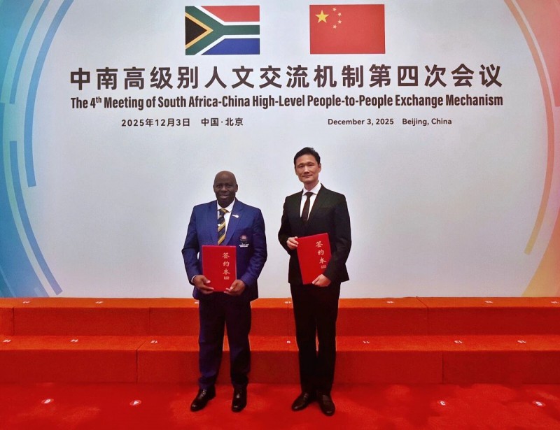 微信图片_20251204151736