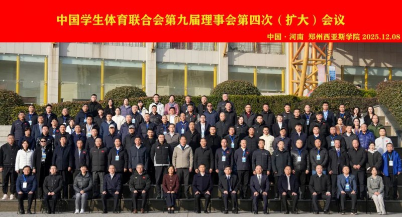 微信图片_20251208194540