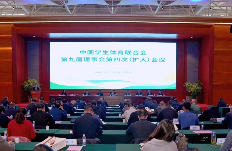 微信图片_20251208194702