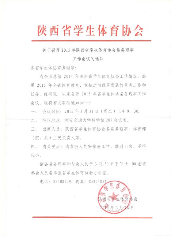 324t2huioe.jpg