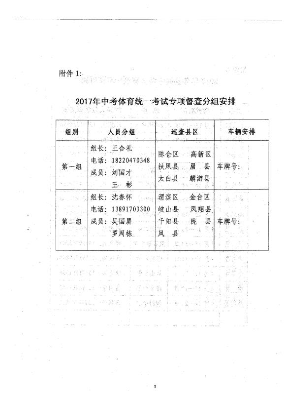 微信图片_20170505171900.jpg